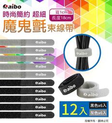 小白的生活工場*aibo TZ07-10 手持/三腳架 無線藍牙自拍桿(分離式遙控器)-藍色/黑色/桃紅 歷史價格詳細信息