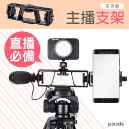 【Parade.3C】蘋果耳機 高音質耳機 線控耳機麥克風 iPhone5 iPhone6 iPod iPad 非原廠品 歷史價格詳細信息