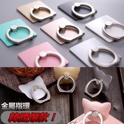 指環扣 手機支架 手機架 手機指環扣 指環背貼 推拉支架 黏貼式指環支架 懶人支架 直播支架 隱形支架 桌面支架 歷史價格詳細信息
