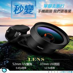 [二合一手機鏡頭] LIEQI FUNIPICA(F-515) 玫瑰金 / 桃 0.36X 超廣角 + 15x 微距 歷史價格詳細信息