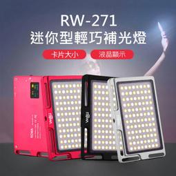 【ROWA 樂華】RW-337 輕量化便攜三腳架 歷史價格詳細信息