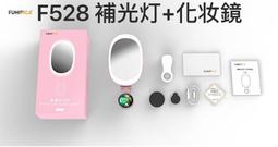 超 LIEQI F-528 LED補光微距廣角鏡頭抗變形廣角鏡頭 補妝鏡 美肌 美肌 自拍神器 手機鏡頭直播 禮物 歷史價格詳細信息