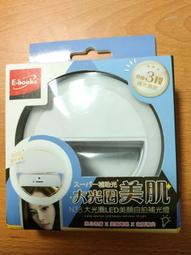 全世界 全新 E-books N35 藍牙可分離式遙控三腳架自拍組 E-IPB097 最長達90公分 適用6吋以下手機 歷史價格詳細信息