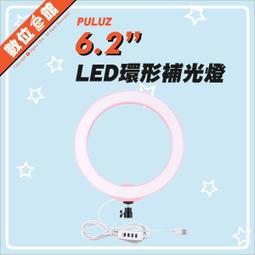[PULUZ]胖牛 PU378 USB LED環形補光燈6.2吋_黑 歷史價格詳細信息