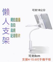 手機支架 Stoyobe 磁吸一字手機支架 需搭配 iPhone MagSafe 磁吸功能使用 磁吸支架 多功能支架 歷史價格詳細信息