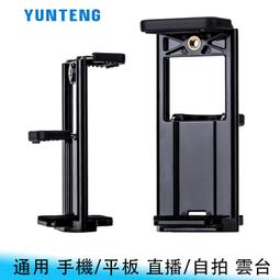 【台南/面交】直式/橫式 iPad mini 6 8.3 支架/多角度 360度/旋轉 帶筆槽 全包 防摔 皮套/保護殼 歷史價格詳細信息