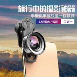 apexel拍vlog視頻多功能鋁合金手機雲臺防抖穩定器自拍杆 歷史價格詳細信息