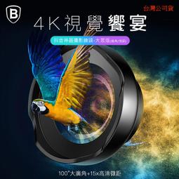 【4K New影音真享樂】四核心BlessConnect雙頻5G全自動無線HDMI影音鏡像器(送4大好禮) 歷史價格詳細信息