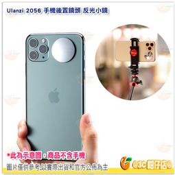 後鏡頭自拍鏡 自拍鏡 手機自拍鏡 自拍神器 後置自拍鏡 夾式自拍鏡 反光自拍鏡 自拍鏡 手機後置自拍鏡 歷史價格詳細信息