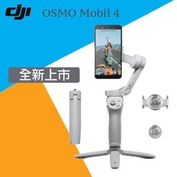 虹華數位 ㊣ 現貨 公司貨 DJI 大疆 御 Mavic 2 Zoom 螢幕遙控器變焦版 4800萬畫數 折疊式 空拍機 歷史價格詳細信息