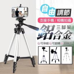 直播神器 愛隨拍360&deg;智能跟拍雲台 HX1人臉自動識別 物體跟踪 橫豎切換 手機拍照攝像小雲台 防抖平衡16736 歷史價格詳細信息