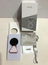 LIEQI LQ-035 補光自拍 美肌 自拍神器 無暗角 廣角鏡頭 微距 手機鏡頭 ☆匠子工坊☆【L0043】 歷史價格詳細信息
