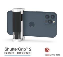 [掌握街拍]讓手機拍照更犀利 Just Mobile ShutterGrip 藍芽手持拍照器 歷史價格詳細信息