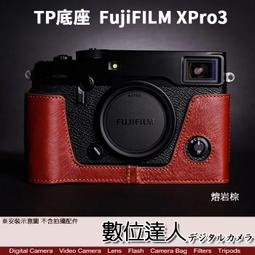 TP 手工 吹製 一體成形 玻璃 香菇燈 . 亮面牛奶玻璃老燈 桌燈 檯燈 夜燈 多用途 . 極少 同款 系列 同時出現 歷史價格詳細信息