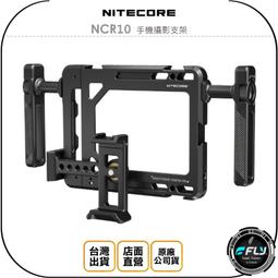 ???? NITECORE 奈特科爾 F4 多功能充電器 四槽充放電 一體式 便攜戶外電源 歷史價格詳細信息
