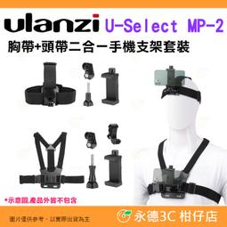 ulanzi Gopro頭帶支架 CM027 歷史價格詳細信息