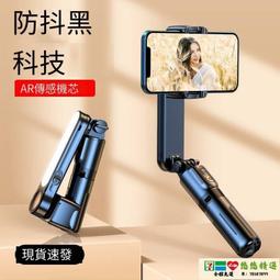 vlog拍攝手持穩拍器平衡器自拍杆手持三軸雲臺手機穩定器 歷史價格詳細信息