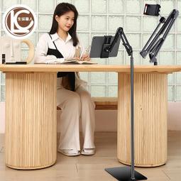 懸臂式懶人平板手機落地支架(RA-236) 歷史價格詳細信息