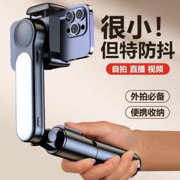 直播支架 手機拍攝支架 智能跟拍雲臺 360旋轉支架 多功能手機支架 便携式拍攝支架 自動追蹤 視頻拍攝神器 歷史價格詳細信息