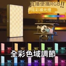 【APEXEL】直播 補光燈 360度旋轉 三色調光 LED環形燈 支架 10吋 主播燈 美顏燈 柔光燈 美光燈 補光燈 歷史價格詳細信息