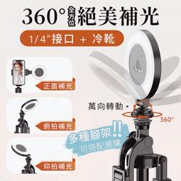 環形補光燈攝影套裝 6英寸RGB環形燈大力夾  雲臺雙色溫2850K-6500K 亮度可調 多種RGB模式 歷史價格詳細信息