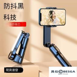 vlog拍攝手持穩拍器平衡器自拍杆手持三軸雲臺手機穩定器 歷史價格詳細信息