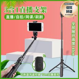 思銳ms-01k雨傘式手機三腳架拍照影片自拍杆戶外桌面支架旅行 歷史價格詳細信息