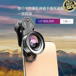 apexel拍vlog視頻多功能鋁合金手機雲臺防抖穩定器自拍杆 歷史價格詳細信息