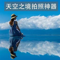 手機倒影拍照夾之天空拍照第一名第三代道具鏡倒影天空拍照神器鏡 歷史價格詳細信息