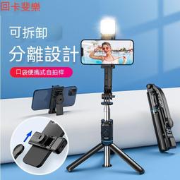 保固一年 現貨 藍芽自拍桿 自拍棒 手持自拍桿 遙控自拍桿 自拍桿手機迷你一體式多功能內置三腳支架自拍桿 歷史價格詳細信息