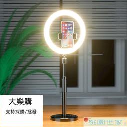 【現貨】補光燈 主播補光燈直播燈 補光燈腳架 美光燈 LED環形燈直播架  三色調光打光燈 攝影燈 直播腳架 歷史價格詳細信息