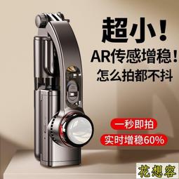 現貨優惠】自拍棒 手機架 自拍神器 藍牙無線360度電動旋轉全景自拍桿 抖音快手直播通用支架 自拍神器 歷史價格詳細信息