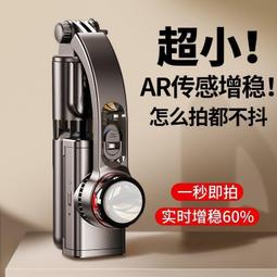 現貨優惠】自拍棒 手機架 自拍神器 藍牙無線360度電動旋轉全景自拍桿 抖音快手直播通用支架 自拍神器 歷史價格詳細信息