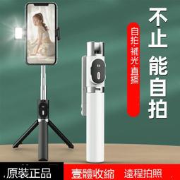 【現貨！藍芽自拍桿】藍芽自拍棒 自拍三腳架 三角架自拍桿 自拍棒 自拍桿 自拍腳架 手機腳架自拍器 價格比較,價格查詢,歷史價格詳細信息