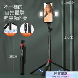 【滿300發貨】自拍桿 直播架 迷妳版防抖便攜手機自拍桿藍牙抖音網紅直播三腳支架拍照神器通用 歷史價格詳細信息