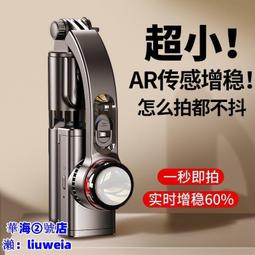 自拍棒 手機架 自拍神器 云穩定器 防抖手持Vlog 視頻自拍神器 補光燈手機自拍桿 三腳架 歷史價格詳細信息