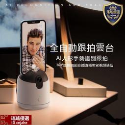 ✅自拍手機架 直播支架 直播手機架 拍攝手機架 全屏補光手機支架雙機位帶補光燈桌面三腳架主播美顏燈 歷史價格詳細信息