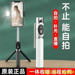 【藍芽自拍杆】藍芽自拍棒 自拍三腳架 三角架自拍杆 自拍棒 自拍桿 自拍腳架 手機腳架藍牙自拍器  露天市集  全台最大 歷史價格詳細信息