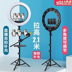 手機支架自拍杆三腳架帶補光燈新款多功能追劇拍照加長落地 歷史價格詳細信息
