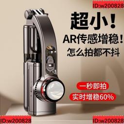 自拍棒 手機架 自拍神器 云臺穩定器 防抖手持Vlog 視頻自拍神器 補光燈手機自拍桿 三腳架 歷史價格詳細信息