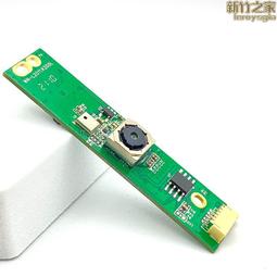 USB免驅攝像頭模塊800萬高清攝像頭模組文檔掃描儀高拍儀自動對焦 歷史價格詳細信息