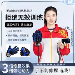 中風偏癱手部康復訓練按摩手功能恢復用品手腳手指胳膊鍛鍊臂 歷史價格詳細信息