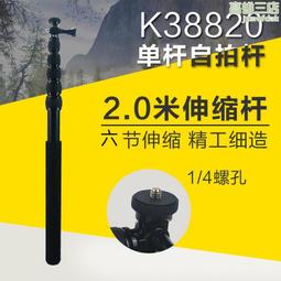 2米圓管吊架加厚可伸縮通用白色工程投影機吊架投影儀支架壁掛 歷史價格詳細信息