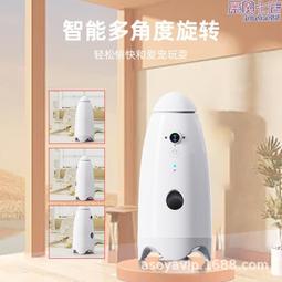 寵物餵食器 自動餵食器 WIFI鏡頭 雙向語音 附不鏽鋼碗 遠端餵食器 定時定量 多餐餵食 寵物用 歷史價格詳細信息