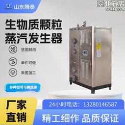 多功能生物質顆粒機 環模秸稈顆粒成型機 鋸末木屑壓縮造粒機 歷史價格詳細信息