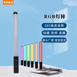 RGB軌道燈嵌入式led磁吸明裝無主燈聚光射燈導軌服裝店奶茶店商用 歷史價格詳細信息