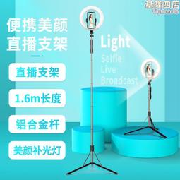 新款自拍杆三腳架led補光vlog手機支架q09防抖手持穩定器 歷史價格詳細信息