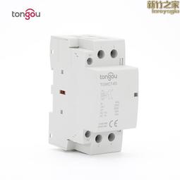 tongou 交流接觸器 4p 全自動 16a 20a 25a 歷史價格詳細信息