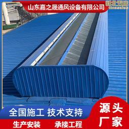 屋頂通風窗大型薄型自然通風器排煙屋頂通風器來圖製作 歷史價格詳細信息