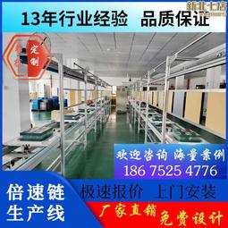 深圳流水線 電瓶車配流水線 防靜電生產線插件線非標製作 歷史價格詳細信息